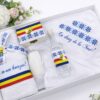 Trusou botez baieti traditional romanesc 7 piese